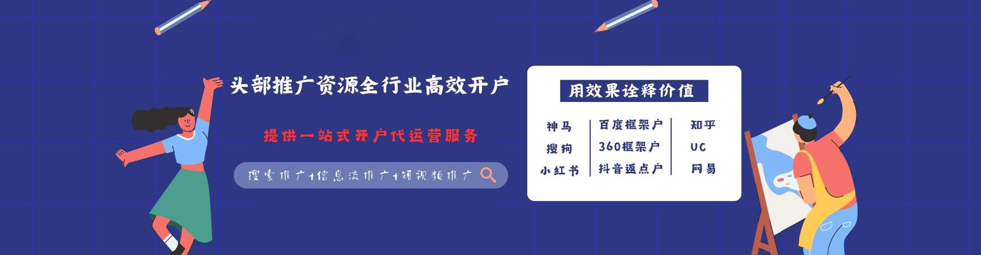乐业百度广告竞价